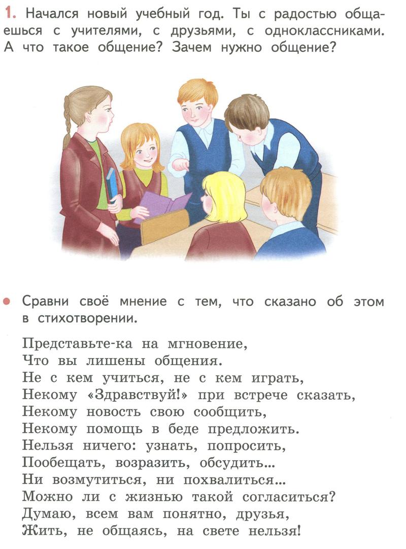 1 - условие