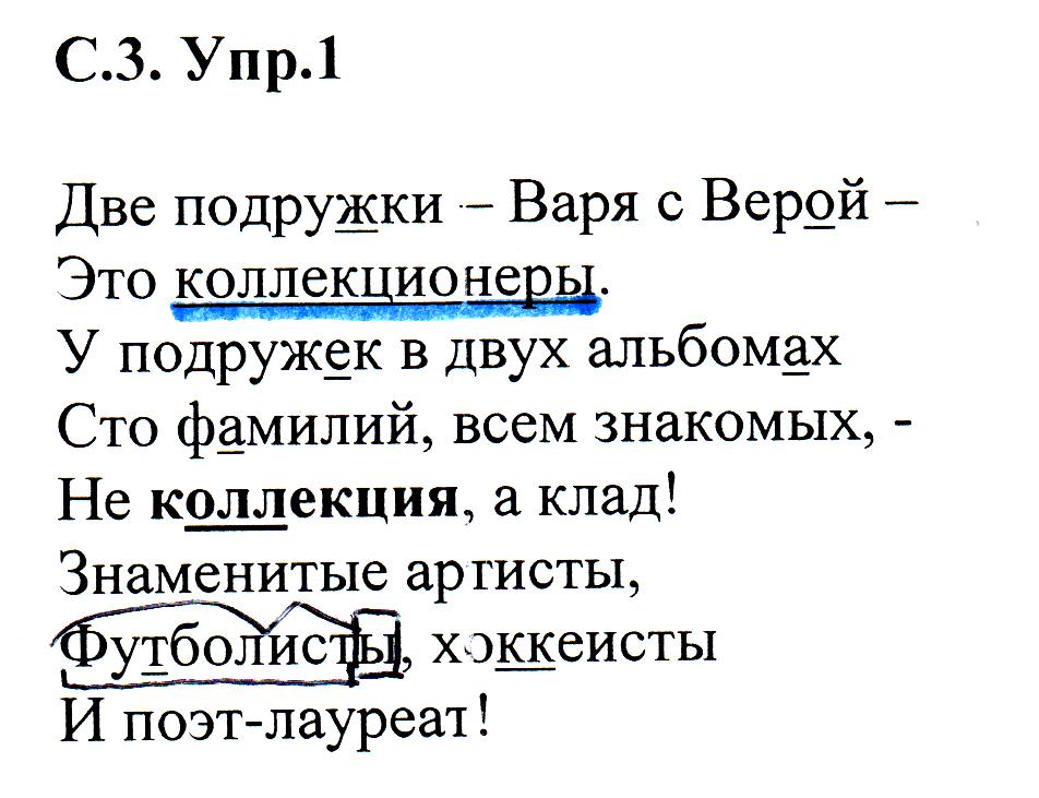 1 - решение