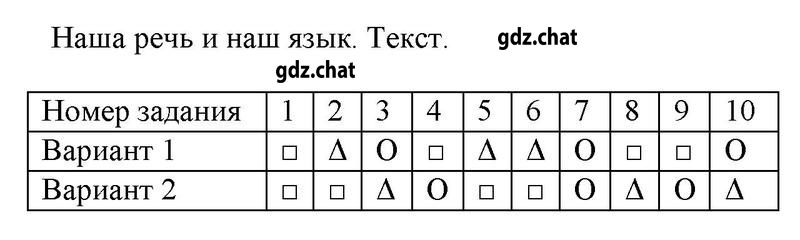 1 - решение