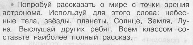  4 - условие