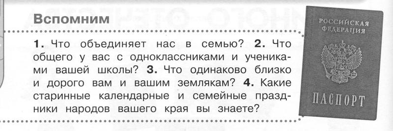 1 - условие