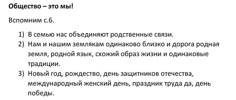 1 - решение