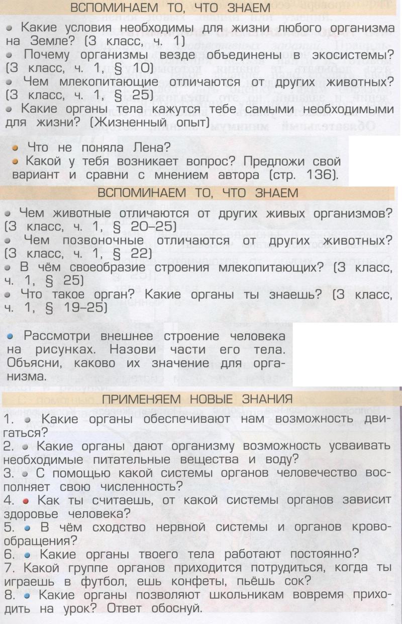 1 - условие