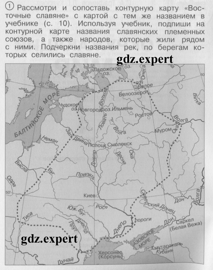 1 - условие