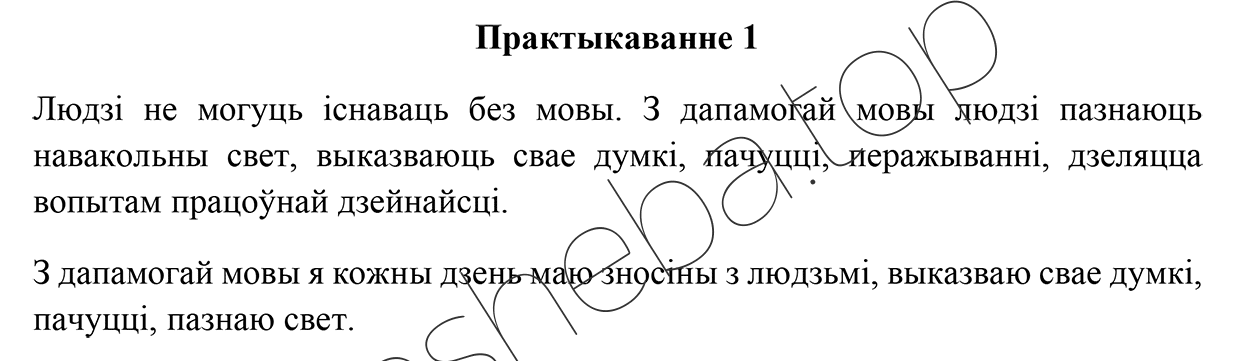 упр. 1 - решение