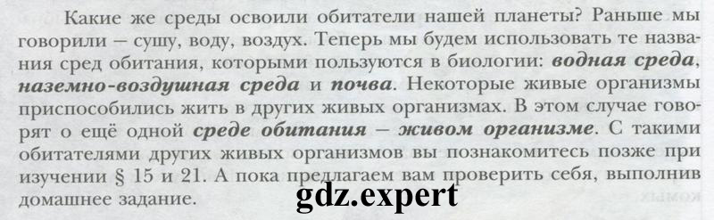 1 - условие