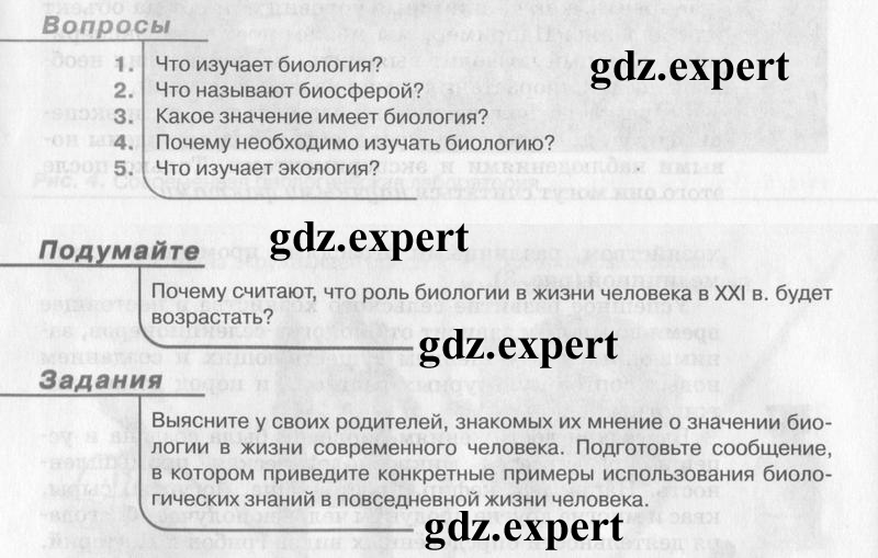 1 - условие