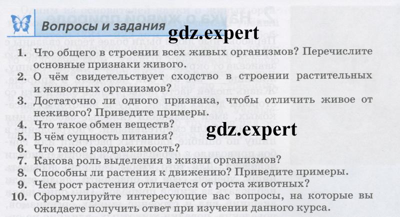 1 - условие