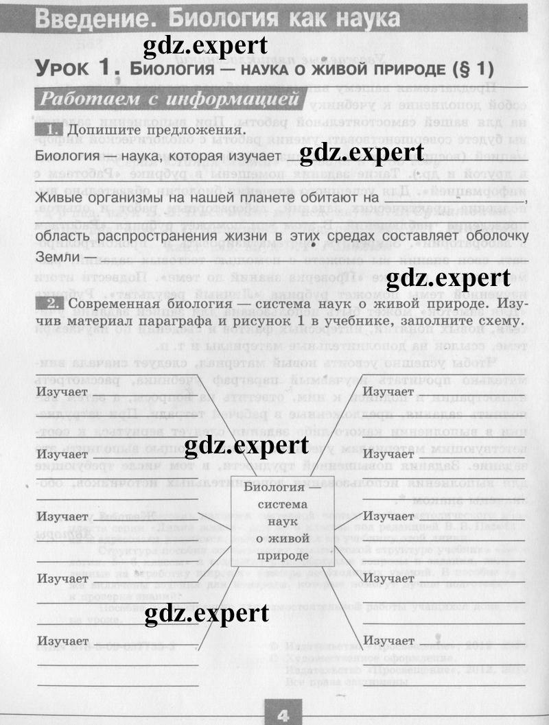 4 - условие