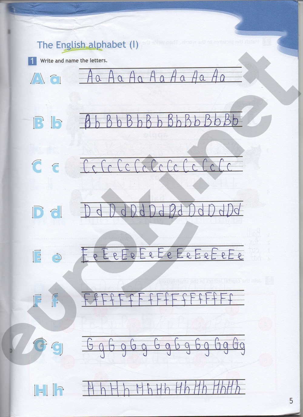  5 - решебник №5