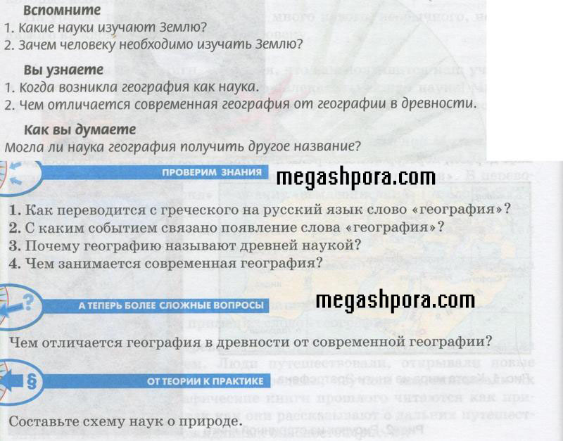 1 - условие