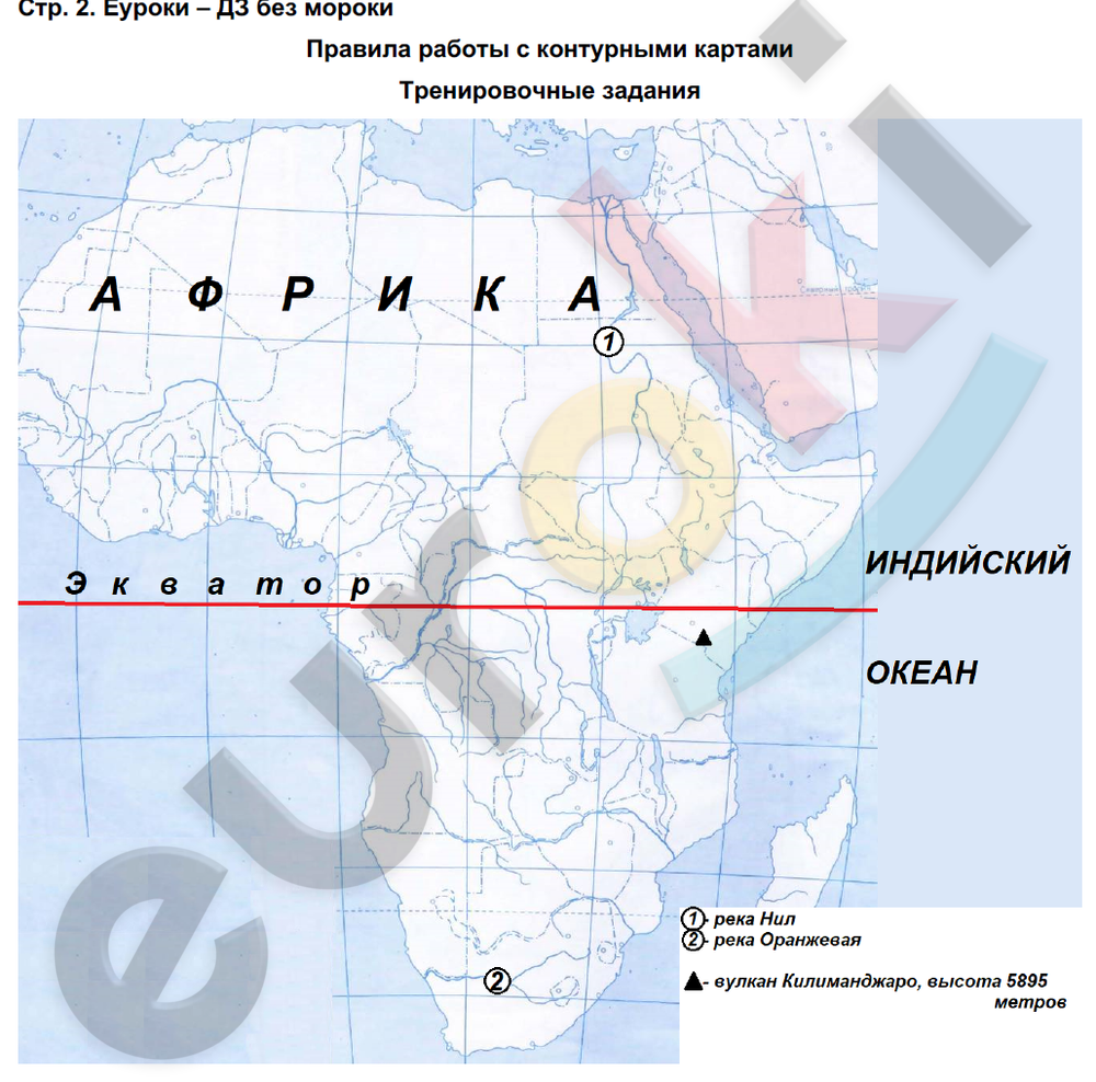 стр.2 - решение