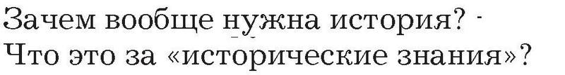 1 - условие