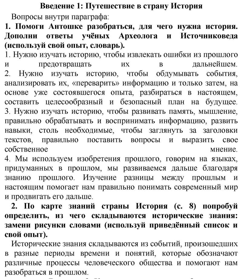 1 - решение