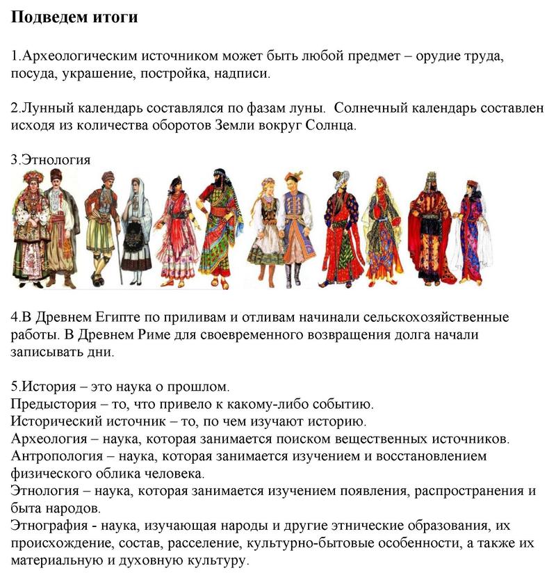 1 - решение