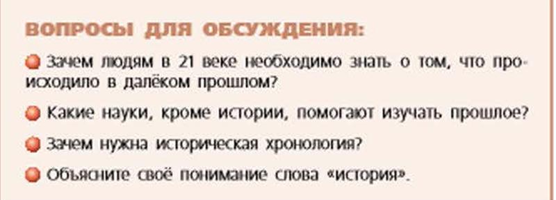 1 - условие