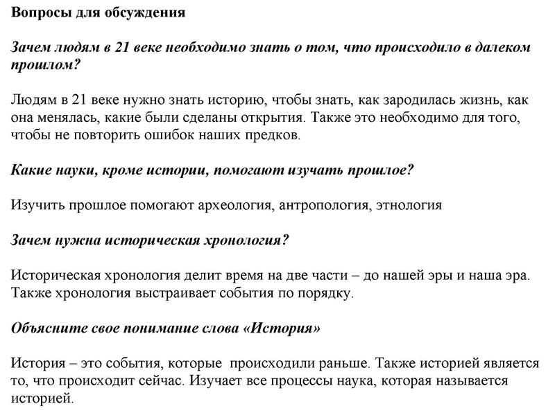 1 - решение