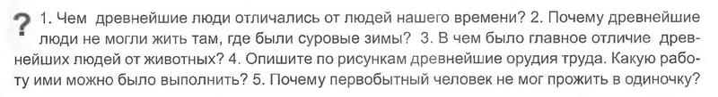 1 - условие