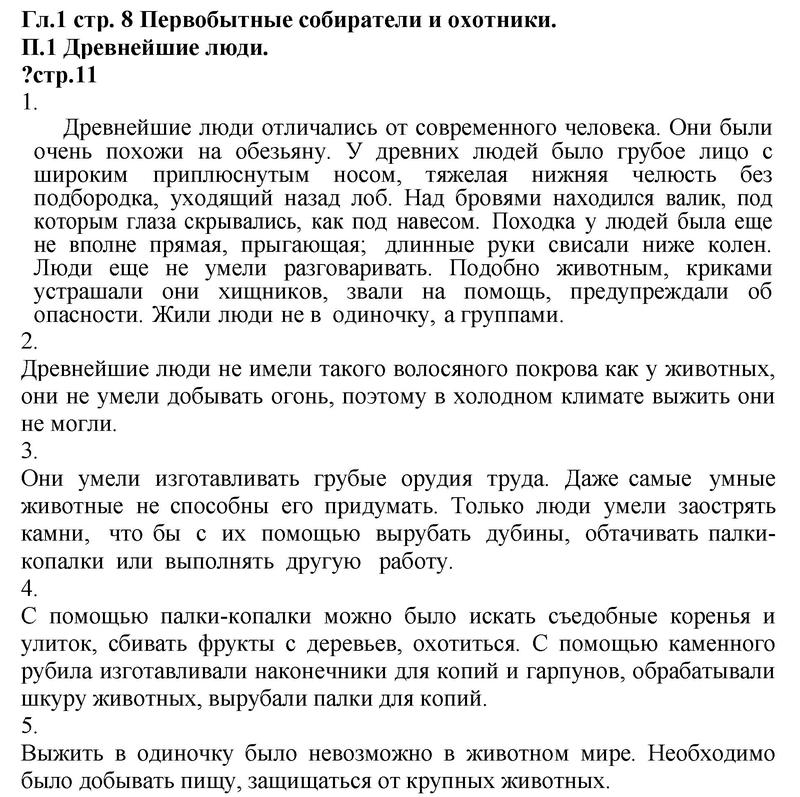 1 - решение