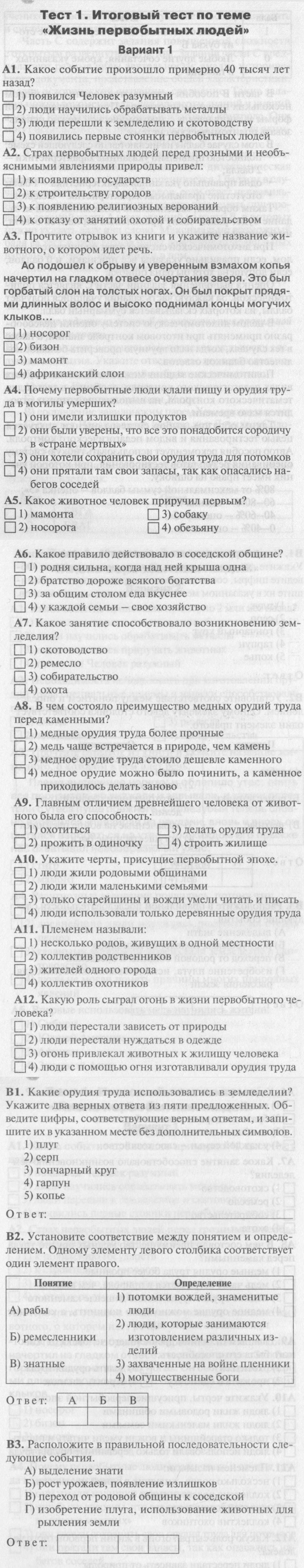 Вариант 1 - условие