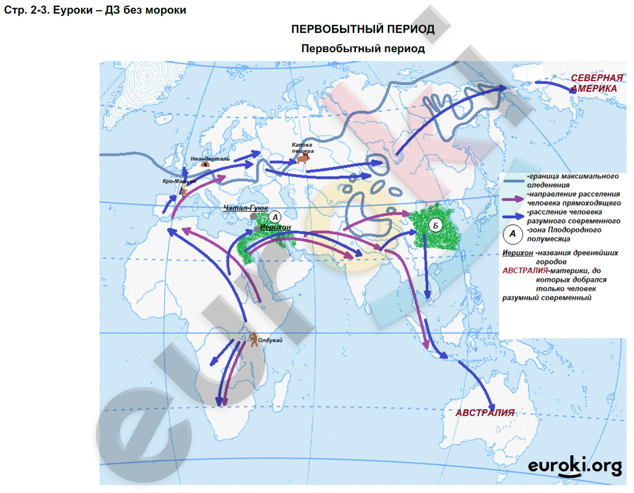 стр.2 - решение