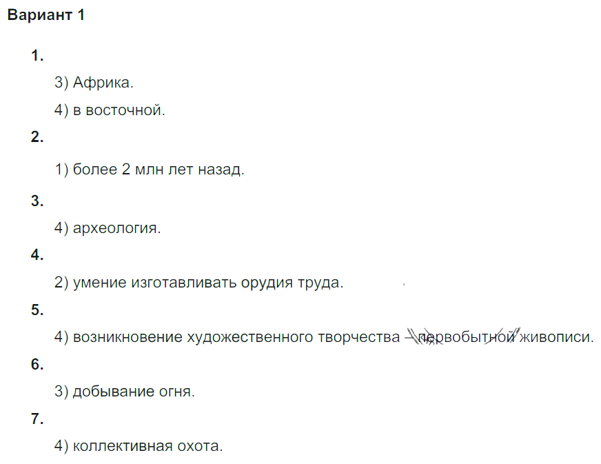 Вариант 1 - решение