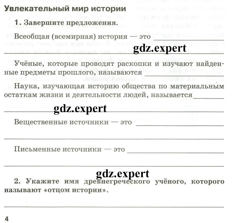 4  - условие