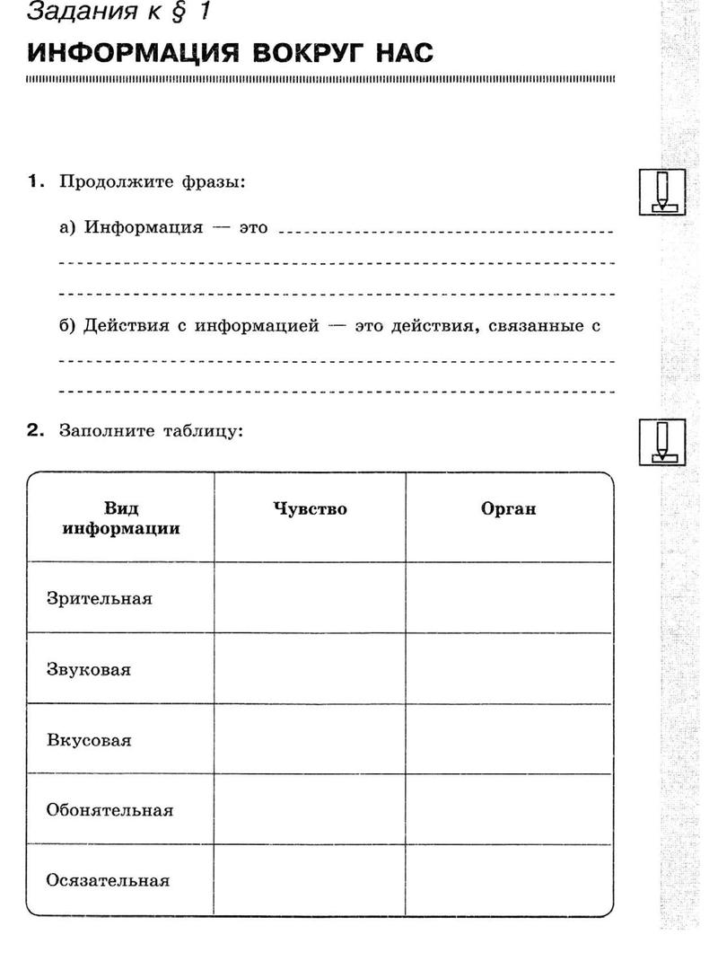   3  - условие