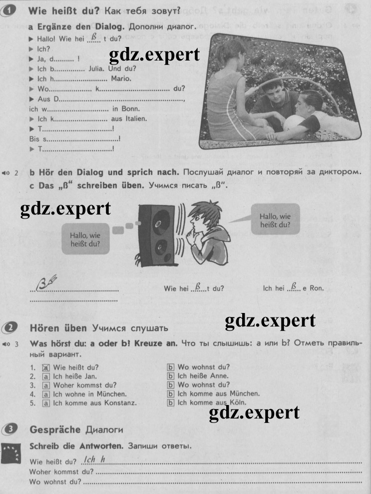  4  - условие