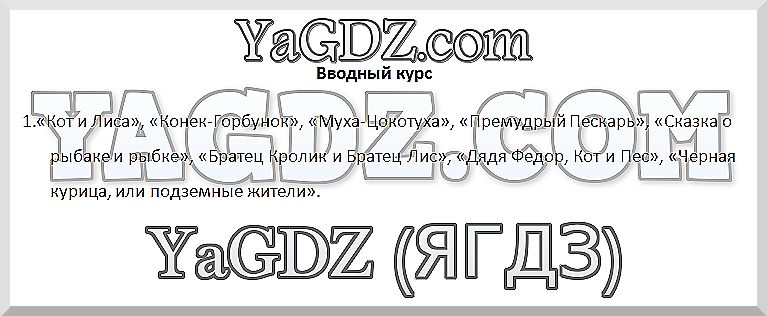 1 - решение