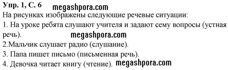 1 - решение