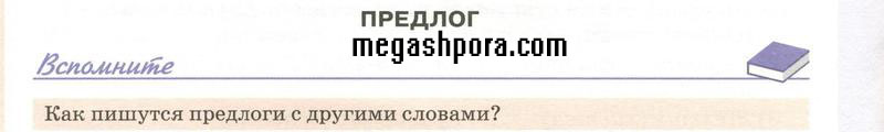 стр. 52 - условие
