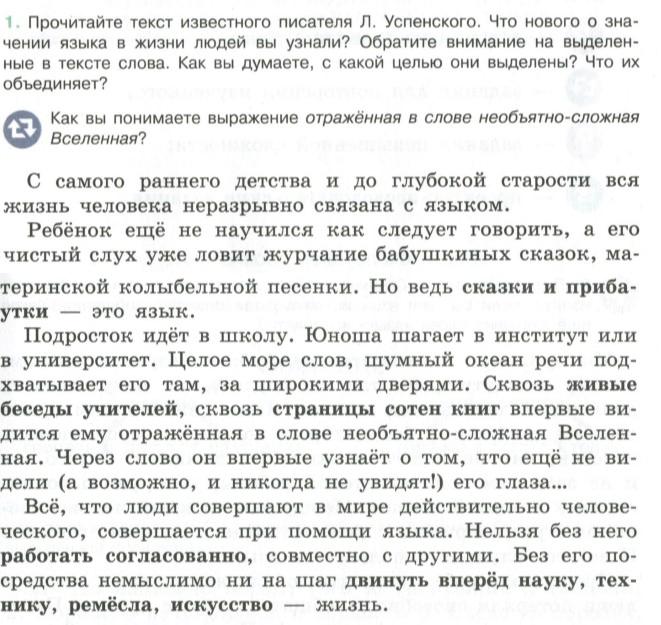 1 - условие