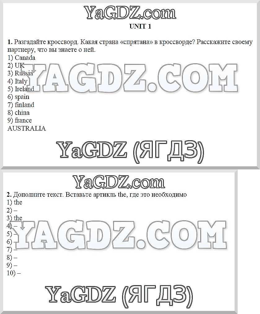 с.3 - решение