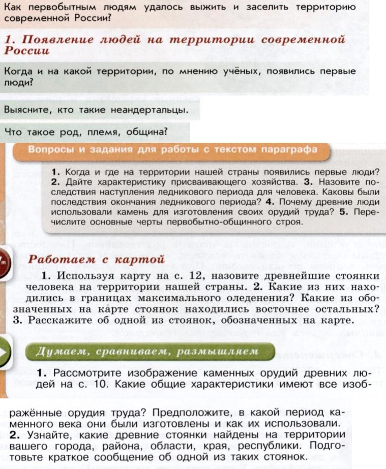 1 - условие