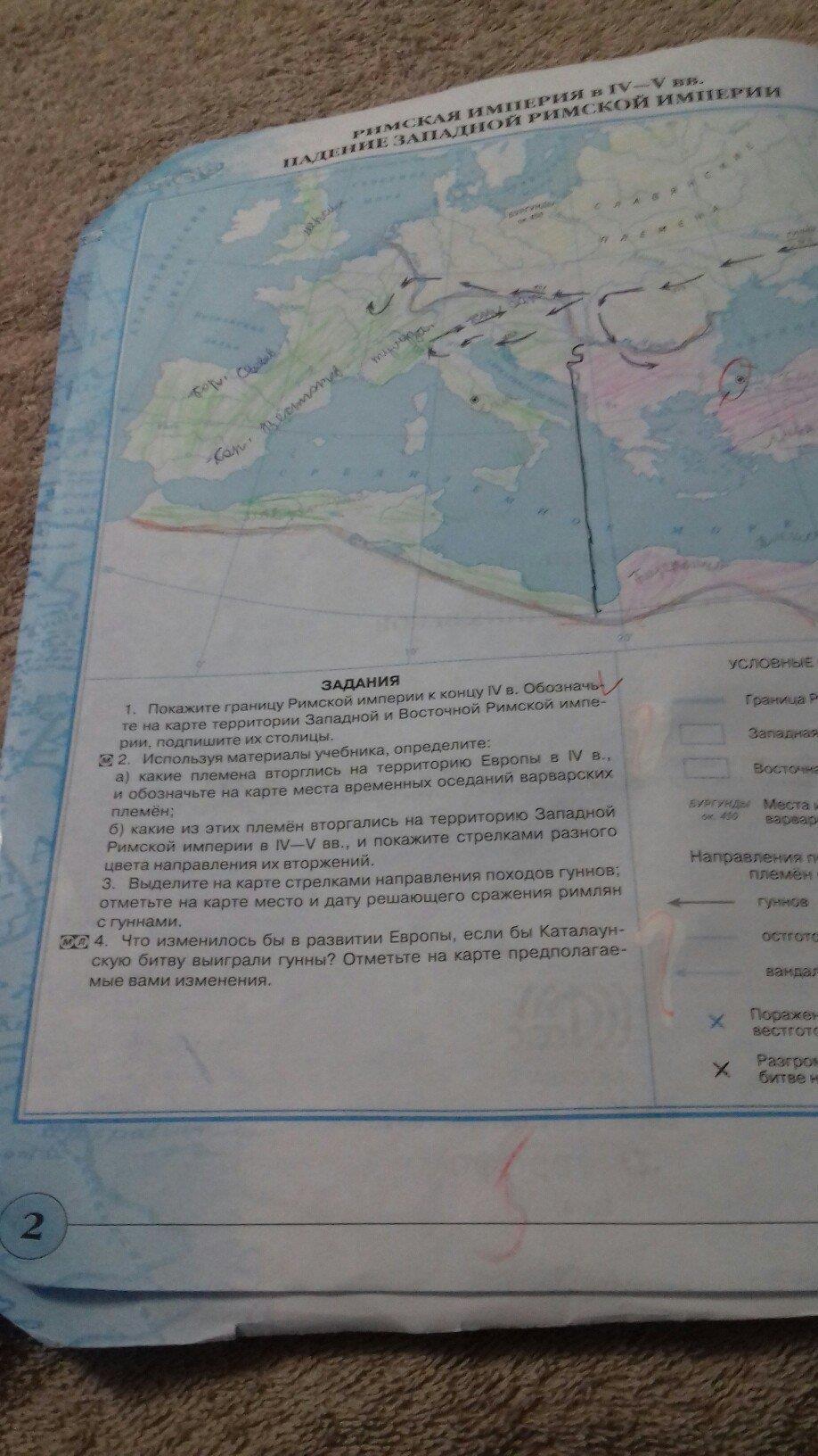 стр.2  - решение