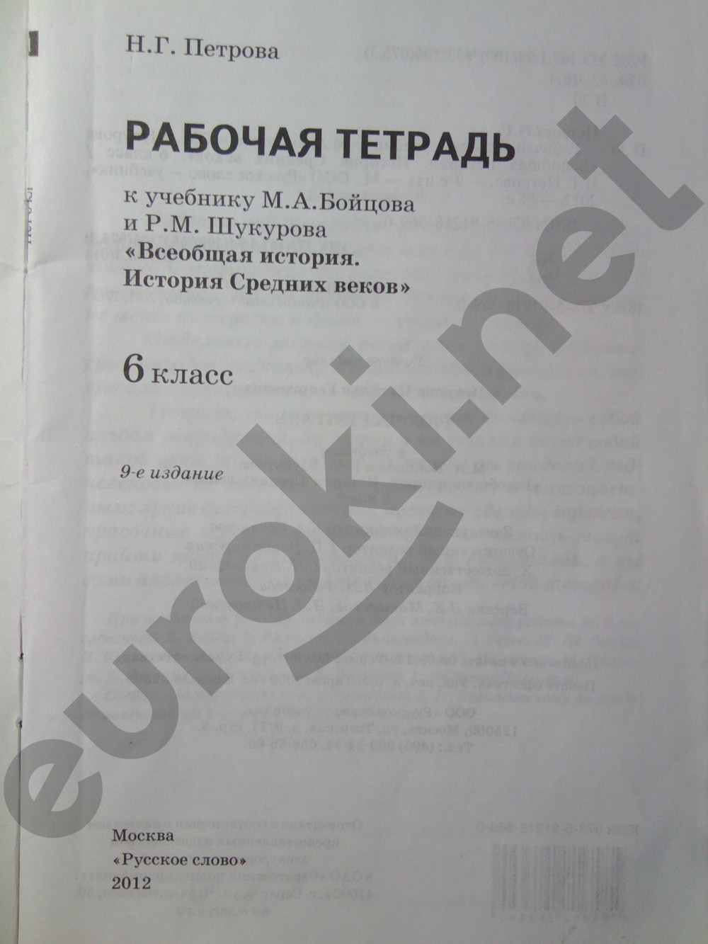стр.1  - решение