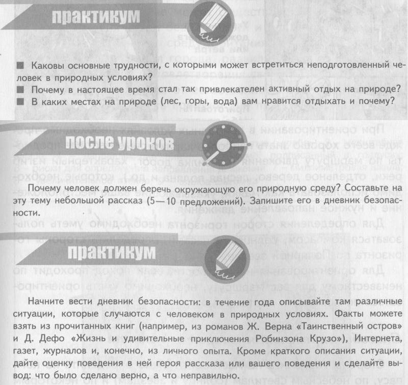1 - условие