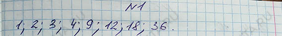 1 - решебник №4