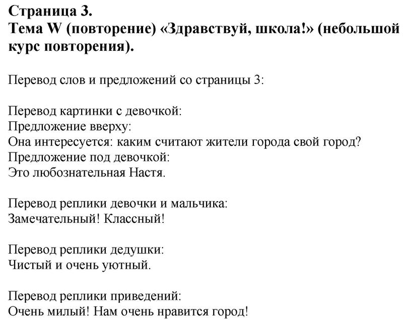 3 - решение