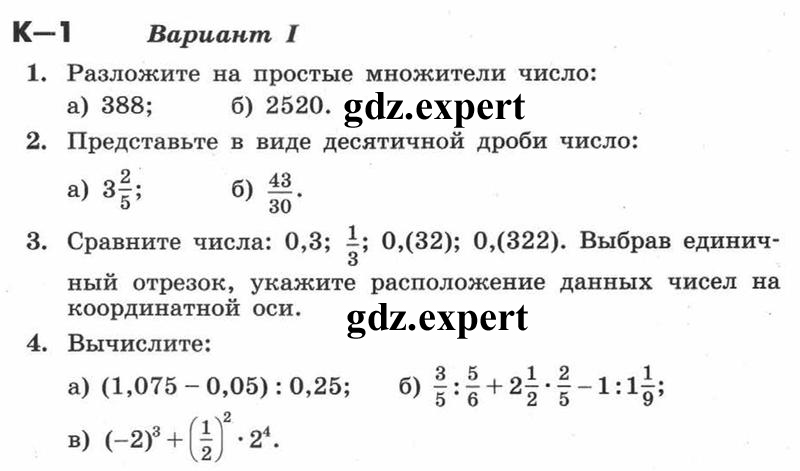 Вариант 1 - условие