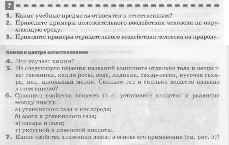 1 - условие