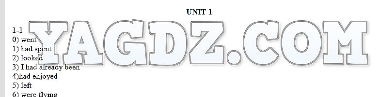стр. 5 - решение