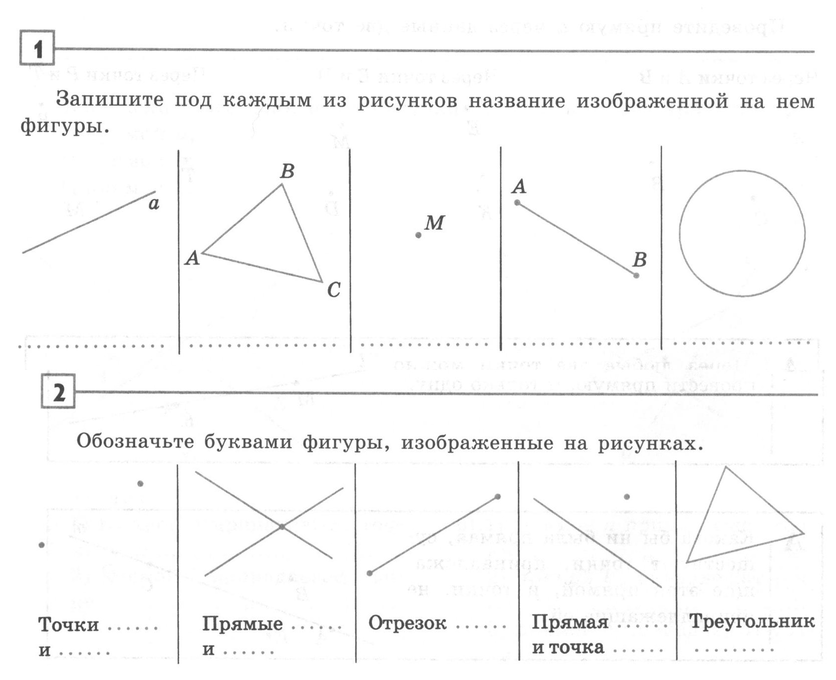 стр.3  - условие