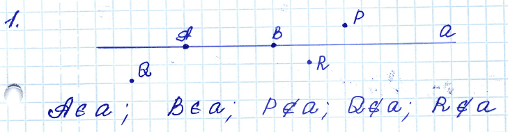 1 - решебник №2