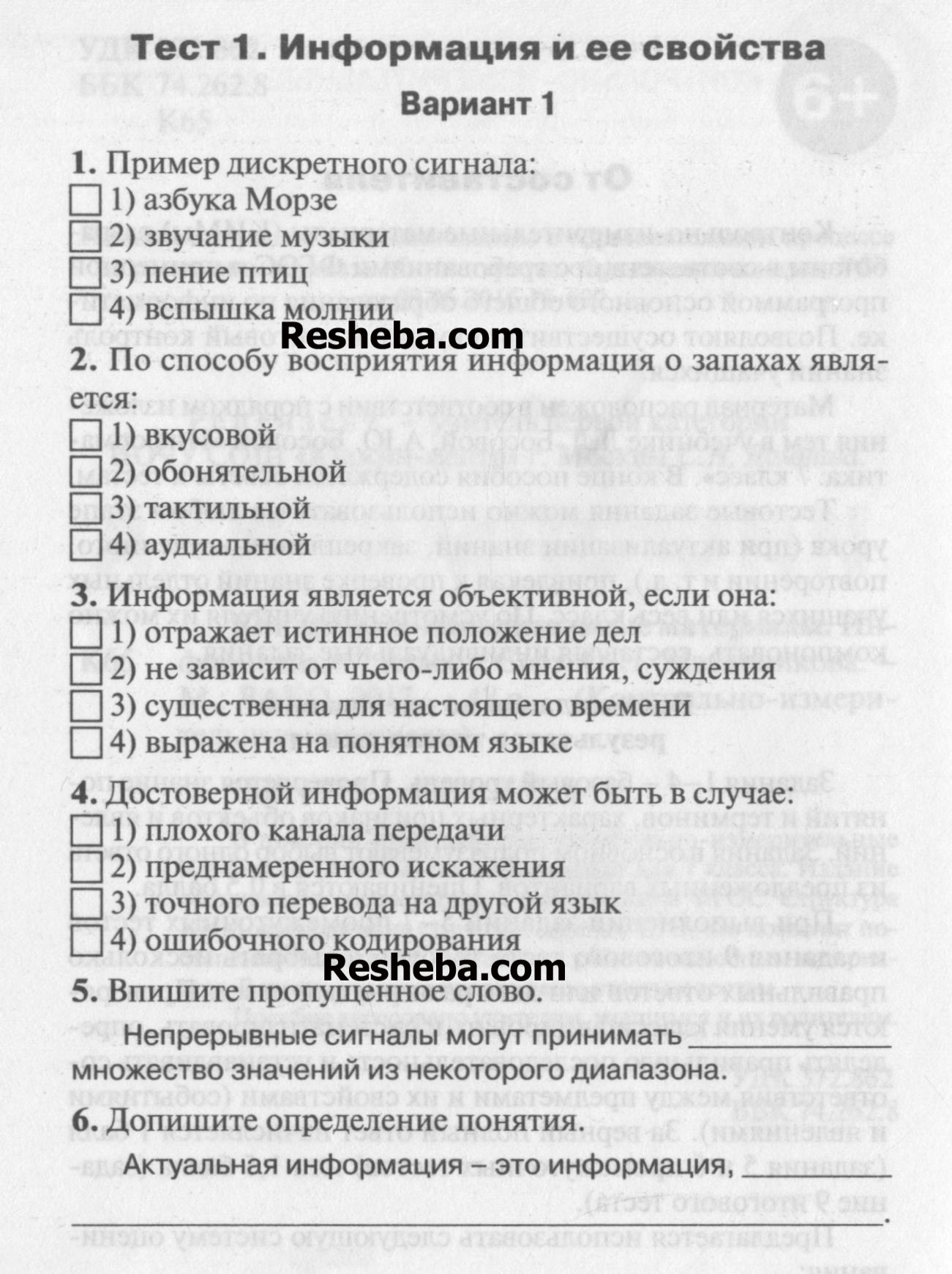 Вариант 1 - условие