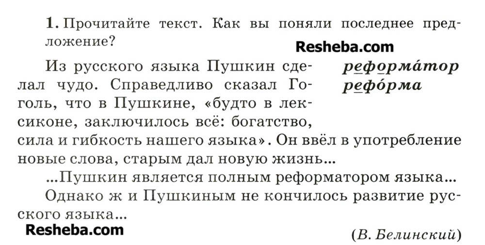 1 - условие