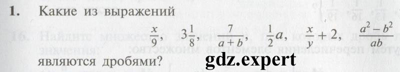 1 - условие