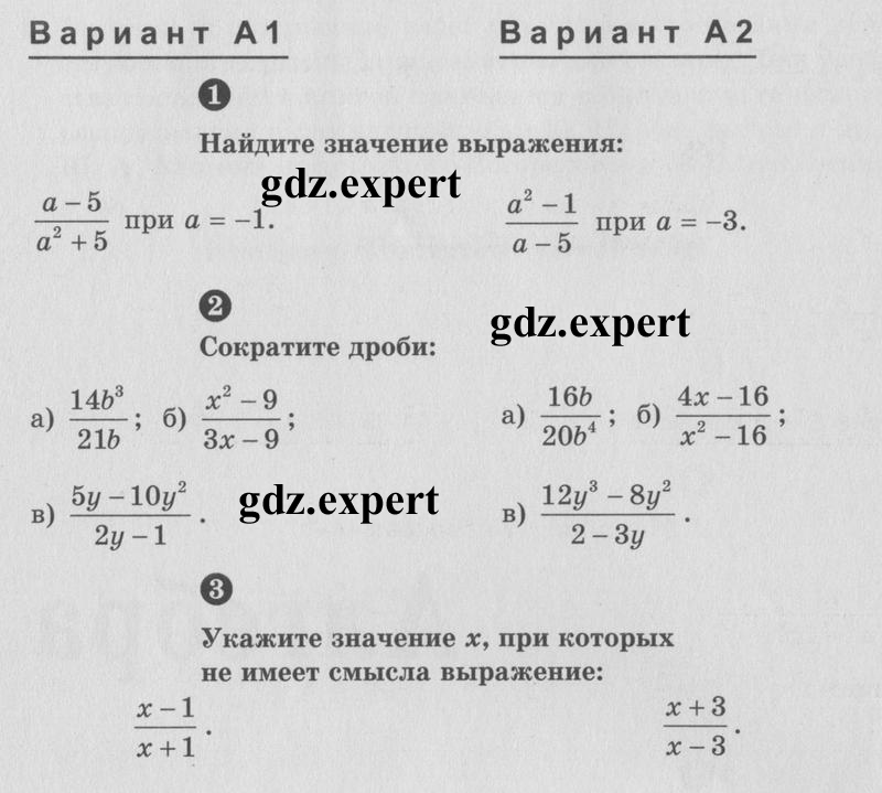 Вариант 1 - условие