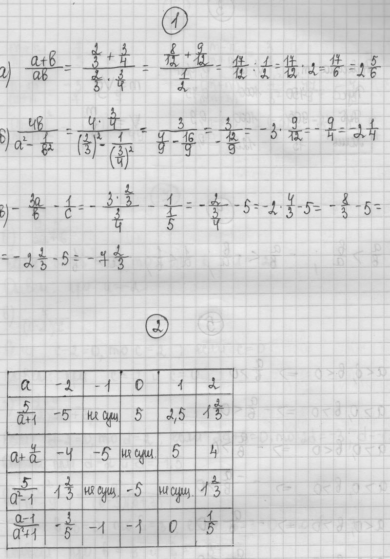 стр.3  - решебник №1